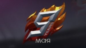 с 9 мая!!! 🐗