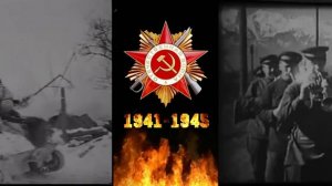 С Днём Победы!