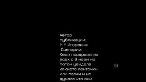 Hohor Game «Игра Хохор»