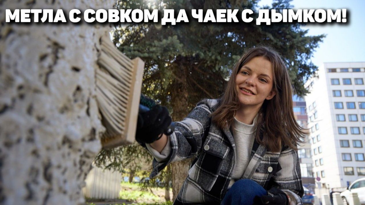 Субботник ППК "ВСК" смотреть онлайн