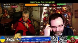 Страна У. Ивановы перемоги. (нарезка стрим)