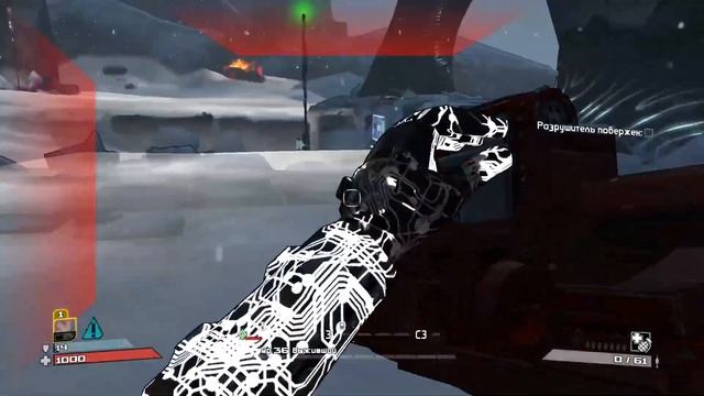 Borderlands Boss № 49 Разрушитель