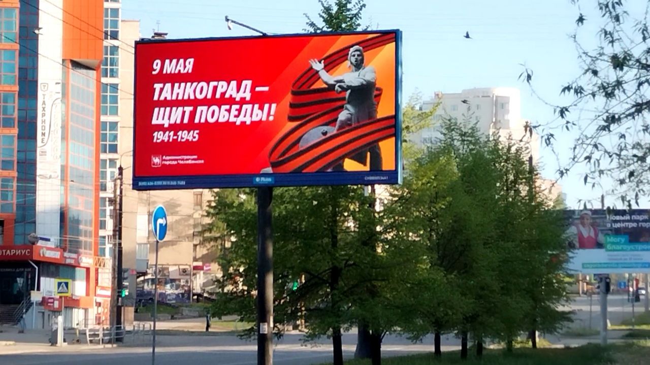 Праздник 9 мая
