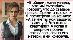 Истории из жизни | Я собрал твои вещи. Твоя квартира? Ну и что. | Слушать рассказы - Андрей Белый.