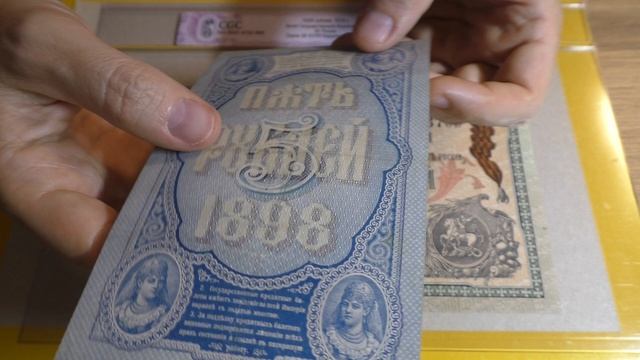 Хобби - Бонистика. Распаковка № 158 ч.2.