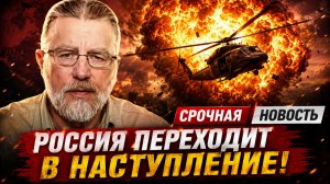 ИМПЕРИЯ ОБМАНЫВАЕТ КТО НА САМОМ ДЕЛЕ УПРАВЛЯЕТ КОНФЛИКТАМИ В УКРАИНЕ И ВЕНЕСУЭЛЕ