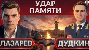 ДУДКИ:ПАРАД ПАМЯТИ- День Победы. Киев без Зеленского. Бессмертие победителей и страх предателей