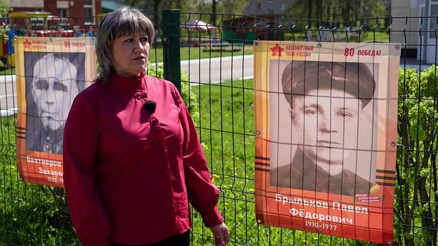 Акция “Стена памяти”
