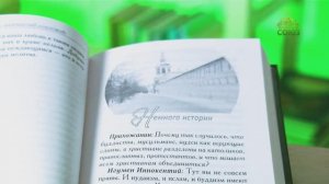 У книжной полки. Необычные вопросы обычных прихожан