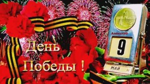 Щит и меч
