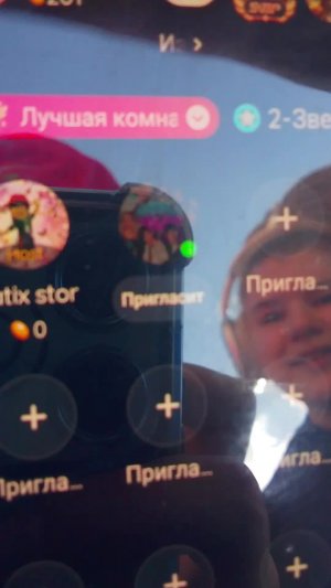 мы гуляем
