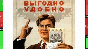 ⚡️☭ Инвестиции времён СССР. Как сохраняли капитал советские граждане?
