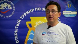 Кубок дружбы - Золотое кольцо