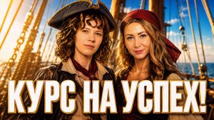 КУРС НА УСПЕХ! Первая 1/8 Финала Весеннего Кубка 2026 Мафия с Левшой