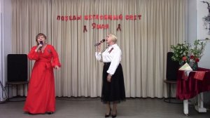 Катюша- Надежда Челпанова, Светлана Мелёхина
