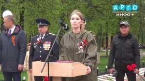 Сафоновцы отметили 81-ю годовщину Великой Победы