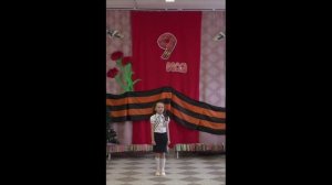 Правнуки Победы