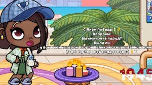 Мы Помним❕ Чтим❕ Гордимся❕🕊️🎗️всем мирного неба над головой🕊️❤️🤍