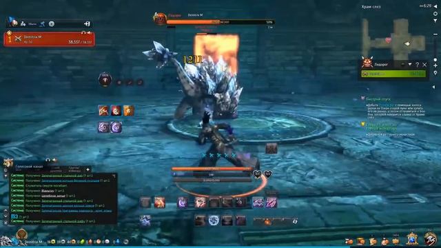 Blade and Soul Boss №17 Ледорог