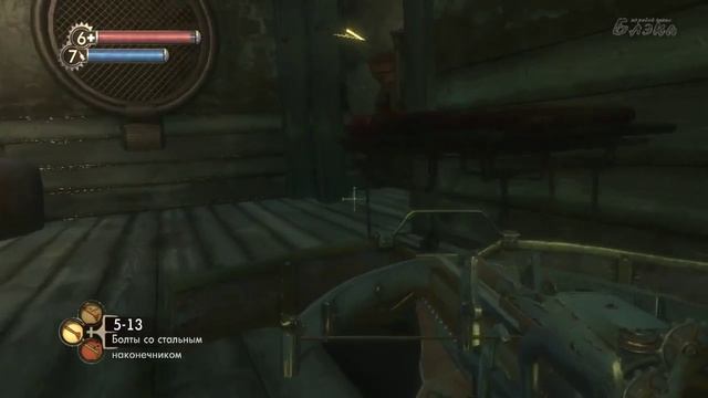 [Bioshock #20] Приют Фонтейна