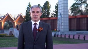 Василий Орлов поздравил амурчан с Днём Победы