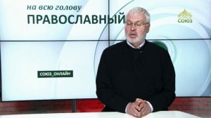 «Православный на всю голову!». Колечко с бриллиантом