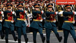Парад в Москве, 9 мая Красная площадь с праздником 9 мая