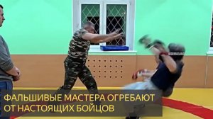 Фальшивых Мастеров УНИЧТОЖАЮТ Настоящие Бойцы! Лучшая НОВАЯ Подборка!