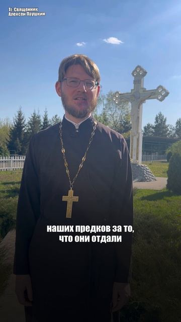 С Днём Победы!