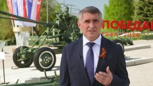 Поздравление Главы Чувашской Республики Олега Николаева с Днём Победы