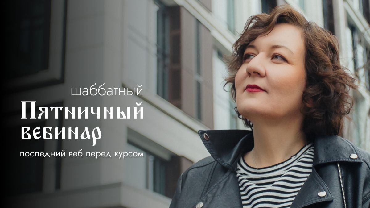 Деньги, архетипы и система «Видимо–Невидимо»