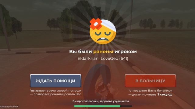 10862.mp4 смотреть онлайн