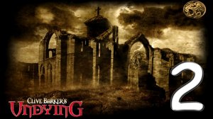 Clive Barker's Undying № 2