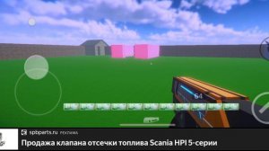 прохожу 2рую игру