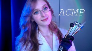 АСМР Доктор-Сомнолог вылечит твой сон | Ролевая игра Медосмотр и Опрос
