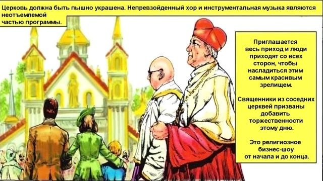 2. 50 лет в Римской церкви. Чарльз Чиники.