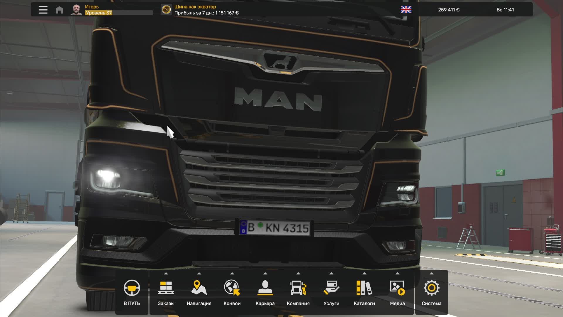 С грузом по Европе. ETS2_Трансляция_09.05.26.