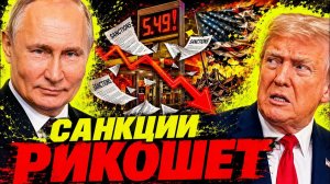 ЛАВРОВ ПОДТВЕРДИЛ ГОТОВНОСТЬ! ПОКА ТРАМП ЛЕТИТ К СИ ЗА РЫЧАГАМИ КОТОРЫХ НЕТ !