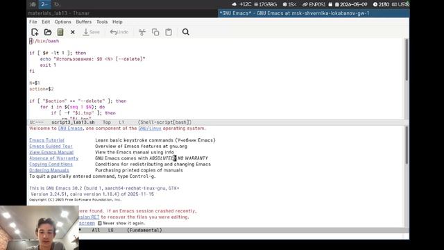 os-intro/lab13/making