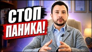 Сделай ЭТО, чтобы мгновенно прийти в себя при панической атаке