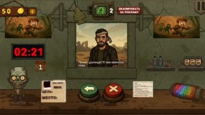 Выживание в зомби апокалипсис 1 день. (игра похожая на это не мой сосед)