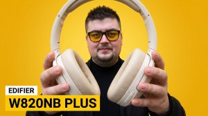 Edifier W820NB Plus – Bluetooth наушники с хорошим звуком и адекватной ценой.