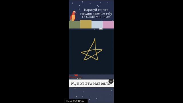 Фросечка 4! 》》》 Bird Alone