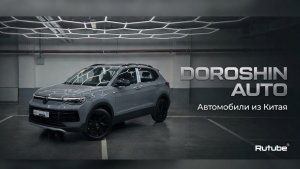 Volkswagen Thary 1.5 2026 New