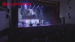 В Белгороде прошло традиционное торжественное мероприятие в честь Дня Победы