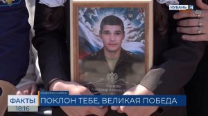 Парад Победы прошел в Новороссийске