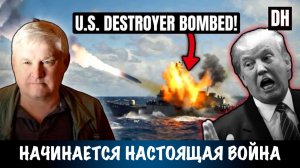 Иранские ракеты поразили три американских эсминца | Андрей Мартьянов