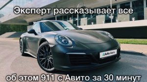 Десятилетний Porsche 911 с пробегом по низу рынка – к чему готовиться?