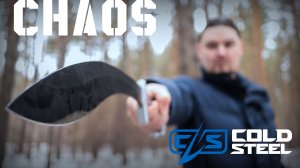 Мачете Cold Steel Chaos Kukri