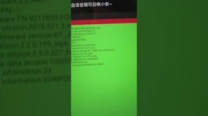 Инженерное меню Qiyuan Q05